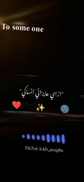 من يومها اجمل بنوته#❤️#🥺#fyp #foryoupage #fypシ #مصمم_فيديوهات🎬🎵 #💗 #بحبك #R 