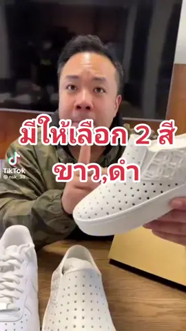 รองเท้ายอดนิยม#รองเท้าksk #ดีเจภูมิ 