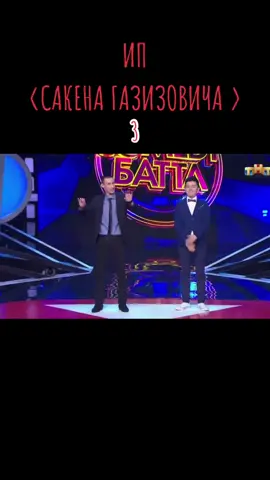 #камедибатл #приколы #реакция 