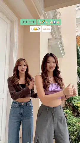 Asik bener nih  🌈👍🏻 new tutorial!! Ini lagu apa ya gais? #tutorialdance #viraltiktok 