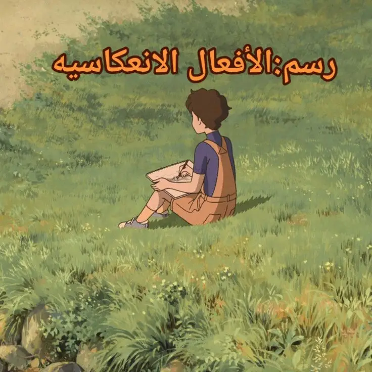 احياء الصف الثالث الفصل التاسع#ثالث_متوسط #رسومات_الثالث #احياء #رسم #شهر_رمضان 