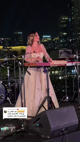 Replying to @Myriam 🇲🇦 ⵣ last one 😅.              #qanunist #qanun #bellapapikyan #qanunplayer #qanunplayerindubai #qanunplayerinuae #qanunplayerinriyadh #femaleqanunist #femaleqanunplayer #dubaiqanunist #chebkhaled #abdelkader #abdulkadirgeylani 