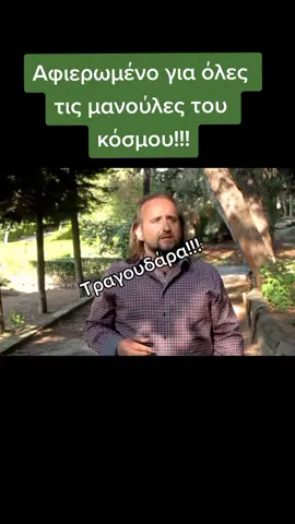 Απλά ταλεντάρα και ωραία φωνή μπράβο! #μανα #τραγουδι #ποντος🦅🇬🇷 #fypシ゚viral 