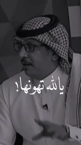 #قصيد #سعود_العواجي #حلاوة_اللقاء #اكسبلورexplore #اكسبلور #رمضان 