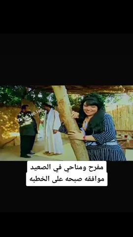 الرد على @simo___777s مناحي ومفرح#حسن_عسيري#فايز_المالكي#راشد_الشمراني#كوميديا_مضحكة#مسلسل_بيني_و_بينك#ضحك_وناسة#تيك_توك_السعودية#مناحي_ومفرح#ضحك#الشعب_الصيني_ماله_حل😂😂🙋🏻‍♂️#الصعيد#مصر_العراق_السعودية_تونس_المغرب_الجزائر 