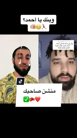 #Duett mit @Victor beat box #victor منشن أي أحمدعرفته بحياتك ✅😬❤️ all love no hate #meerasie #ميرالملاكم #kurd #boxing #مشاهير #مشاهير_تيك_توك #khabib #islam #fy #mma #conormcgregor #khamzatchimaev #UFC #LearnOnTikTok @Boxing 🥊 @BOXING🥊 