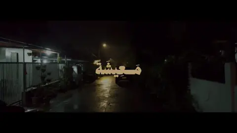 وَمَن أَعْرَضَ عَنْ ذِكْرِي | #محمد_ايوب #سورة_طه #استغفرالله #quran #واذكر_ربك_إذا_نسيت 