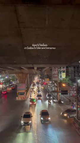 #เธรดเศร้า #ผิดหวัง #เพลงลงสตอรี่ 