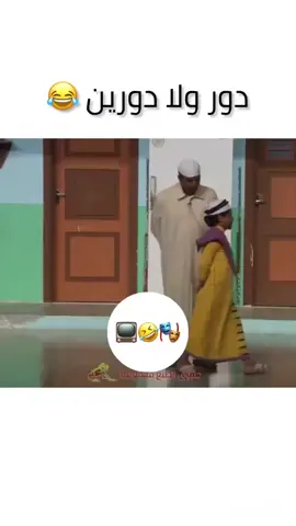 #😂😂😂 مسرحية بسنا فلوس #