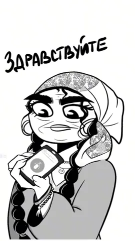 здравствуйте Елена Владимировна Я Сабина мама 😂