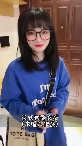 我们的故事未完待续！求祝福！😄❤️#吉列 #做我的猫#吴予#吉列 #做我的猫#吴予#吉