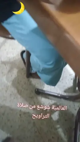#شوشع 