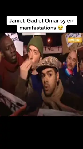 Vous etes plutot team Jamel, Gad ou Omar ? #sketch #manifestation #france #jameldebbouze #omarsy #gadelmaleh #foryou #pourtoi #tiktok #humour #retraite 