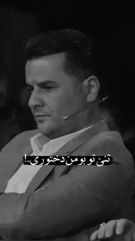 Tnê To Bomn Dxtori ..!💉🫀🥹✨:) #aymanbotani 