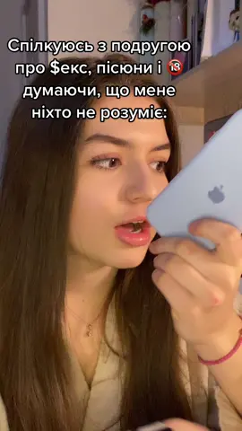 Идея не моя 🙈 #вивченняанглійської #навчанняванглії #англійськамова #життяванглії #стосунки 