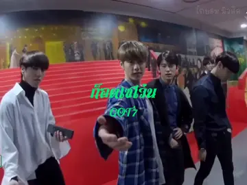 พี่ก็อตเจ็ดมาชวนทุกคนกิน 