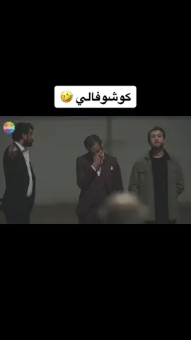 ياماش يبيع الحفرة للتمساح  #التمساح