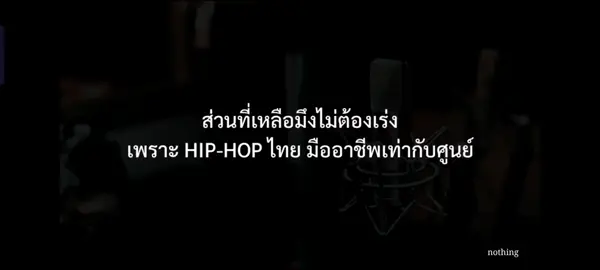 #หน้าส้นตีนp9d #เดือด #p9d #เธรด 