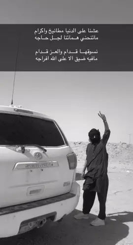 #الحبابي #fyp #ال_كحلا #الامواه #اكسبلور 