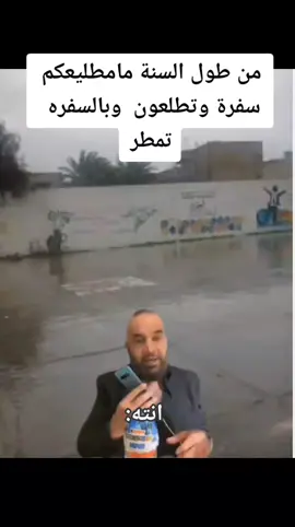 منشن للصديقك كله تخيل يصير هيچ بينه 🤣🤣🤣#مصطفى_الحجي_في_النمسا🇦🇹 #مصطفى_الحجي #تحشيش 