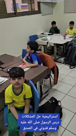 #استراتيجيات_تدريس #استرتيجيات_تعليم #تعليم 