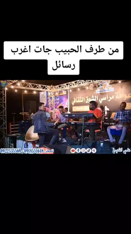 #CapCut #الفنان_علي_الشيخ❤️❤️❤️❤️ #الثقه_بالله_النجاح 