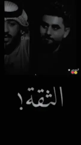 مع الأسف 🥺💔#CapCut 