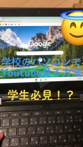 wavevideo神❕#chromebook #学校のパソコン #学校のpc #裏技 #フォロバ100 #学生必見 