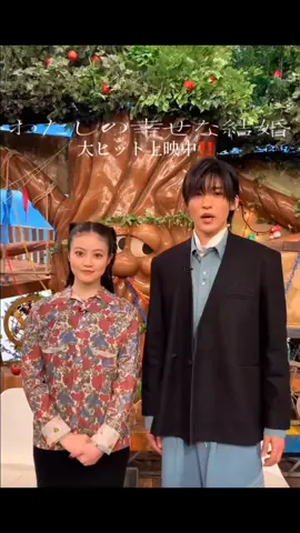 めめ🖤 冒険少年脱出島4時間SP めめみお #snowman #SnowMan #スノーマン #めめ #目黒蓮 #冒険少年#脱出島#わたしの幸せな結婚#わた婚🌸💍 #今田美桜#めめみお 