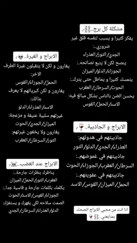 💗رجعت🙃بعد سحبة دامت 3 اشهر بس ماراح تنعاد🙂 مافي ترحيب🙃؟+رمضان كريم#fyp #ابراج_للتسليه❤ #ابراج #viral #fyppppppppp #fyppppppppp #viral #fyp 