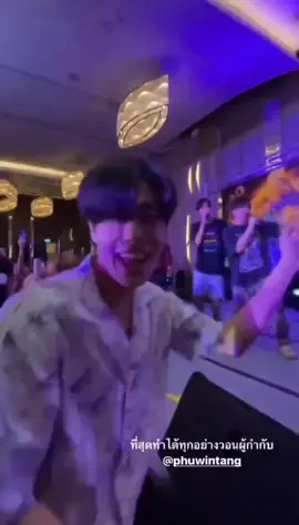 ภูวินลู๊ก!!!!#gmmtvouting2023 #phuwintang #ภูวินทร์ #ภูวินทร์ตั้งศักดิ์ยืน #fyp #fypシ #fypシ゚viral 