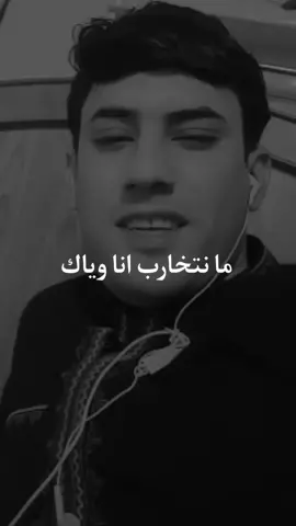أليستاهل سويله تاك ..وعلي للموت ما نتخارب إنه وياك...👍♥️#حسام_الشمري @علاء ابو مرتضى اشكرك عل تصميم اخوي 