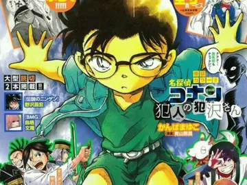 *cries* #fy #fyp #fypシ #foryou #detectiveconan #detectiveconanedit #caseclosed #caseclosededit #edogawaconan #conanedogawa #seijiasoh #seijiaso #moonlightsonata #akemimiyano #miyanoakemi 
