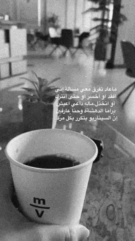 #explore #اميمة_طالب #ماعاد_يهمني_شي #حلاوة_اللقاء #CapCutVelocity