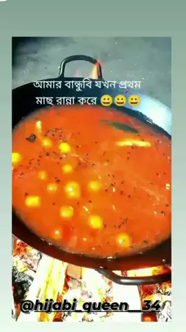 Hmmm... 🤦‍♀️🤦‍♀️#foryou #foryoupage #tanding #tiktok @For You House ⍟ @TikTok Bangladesh @For You 