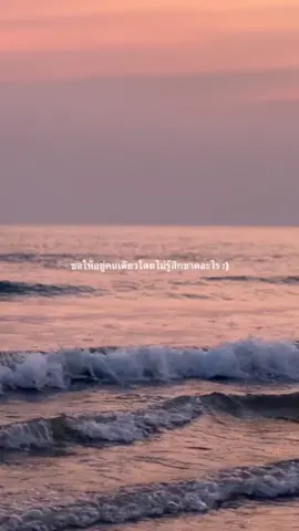#เธรด  #เธรดคำพูด #fpy #fpyシ #ฟีด #แคปชั่น #แคปชั่นเศร้า #ท้องฟ้า #ท้องฟ้ากับความรู้สึก #ความรู้สึก #แคปชั่นโดนๆ #เธรดเศร้า 