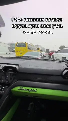 חשבתי שברחתי מזה