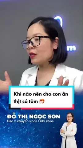 Khi nào nào nên cho con ăn thịt cá tôm #khamnhimienphixwikimom #wikimom #bacsiwikimom #chamcon #xuhuong #trend #andam #dcgr #dcos 