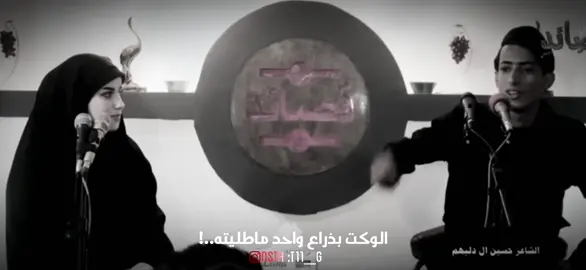 #شعراء_وذواقين_الشعر_الشعبي #شعر_شعبي_عراقي #شعراء #شعروقصايد #سمير_صبيح #يهاب_المالكي #جبار_رشيد #كاظم_سماعيل_كاطع #رفعت_الصافي #سعد_شميل 