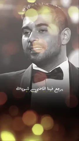 #على_بالي #ادم