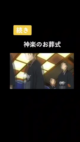 銀魂葬式〜終わり#銀魂 #神楽 #銀魂は永久に不潔です 