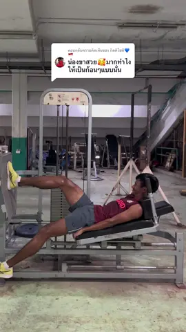 ตอบกลับ @กิตติโชติ💙🇮🇩 เล่นเวทน่องเยอะๆครับ #พลังทีมชาติ #นักกีฬากระโดดสูง 