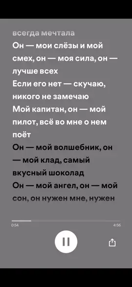 #самый лучший