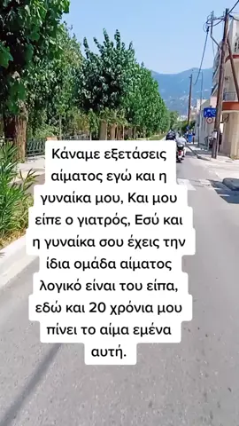 #🤣🤣🤣🤣🤣🤣🤣🤣🤣🤣🤣🤣🤣🤣🤣🤣 #fy #fyp #ελληνικοτικτοκ #ΜαθεΣτοΤικΤοκ #φοργιου #greektiktok #tiktokgreece #grecce 