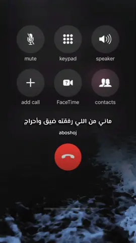 #CapCut #تصميمي_ابوشوق🌹 #لاتحسب_اني_متصل_في_محتاج #ابوشوق_aboshoj #aboshoj #ابوشوق🌹 #wonderscometrue #ShareTheCare #viralvideo #شيلات #foryou #music #اكسبلورexplore #fyp 