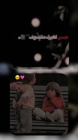 #CapCut#عيني_لغيرك_ما_تشوف_يا_اجمل_غرامي♡ #ستوريات_حب #تصاميم_فيديوهات🎵🎤🎬  #اكسبلور #viral #fyp #منشن_للي_تحبه ❤ 