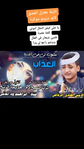 #تصاميم_فيديوهات🎵🎤🎬 #اكسبلورر #الامين_الهادي_الرفاعي #السودان_مشاهير_تيك_توك_السعودي #سودانين_تيك_توك_مشاهير_السودان🇸🇩 #fypツ 