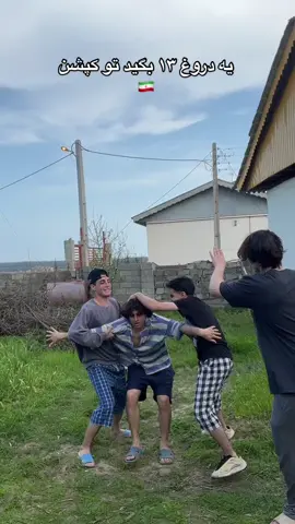 بگید ببینم چیا بلدید