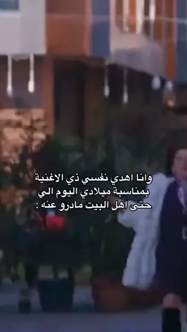 عيد ميلادي اليوم اول مره يصادف 28مارس برمضان🥹العمر كله يا انا🥰🥹💔#عيد_ميلادي_اليوم #كل_سنه_وانا_جدع_زي_مانا😉👊 #لايك❤️ #اكسبلورexplore محد افتكرني غير نايس ون 🤣اًرسلوا لي خصم عشان عيد ميلادي