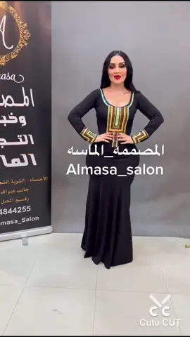 #اكسبلور #اكسبلور_فولو #اكسبلور_explore #اكسبلورر #اكسبلوررر #دراعات #دراعات_استقبال #دراعات_كويتية #المصممه_الماسه #فستان #فساتين #الخبر #قطر #الريان #الدوحه #الدمام #الرياض #معيذر #مشيرب #اكسبلورررر 